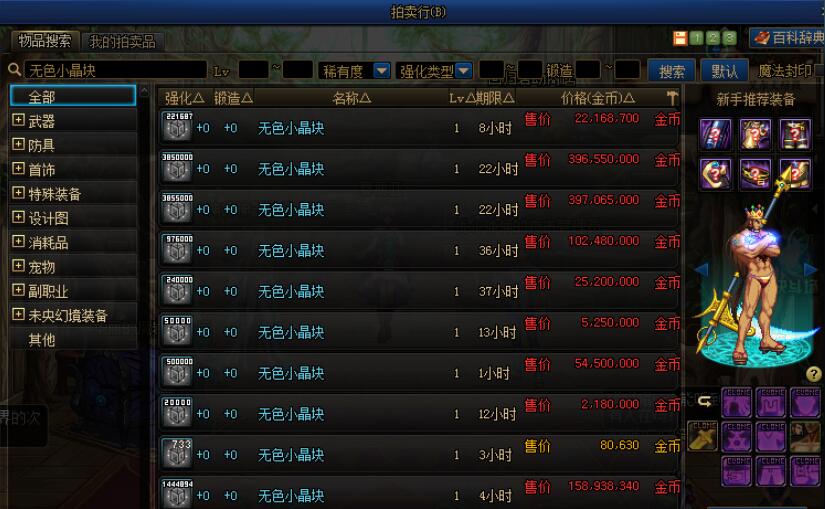 斗鱼Dota2比赛精彩回顾与分析